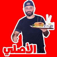 moudialasle