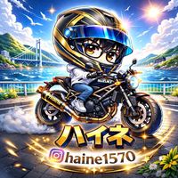 haine1570