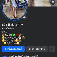 nongbee726