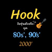 เสียงต้นฉบับ - userehibeka4nr