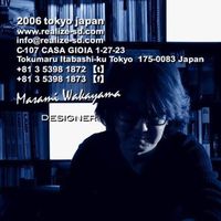 オリジナル楽曲 - 蓮くん