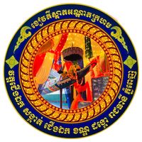 សំឡេងដើម - ខៀវតីស្អាតអណ្ដាតក្រហម❤️