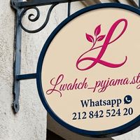 lwahch_pyjama.style.1