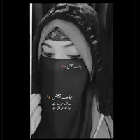 original sound - binte_haya_offical