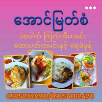 aung.myat.san01