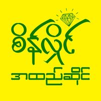 seinhlaingclothingstore