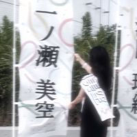 aoi.913923