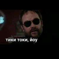 оригинальный звук