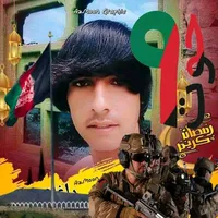 original sound - malikkhan29155