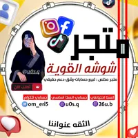 original sound - 29u.b