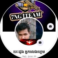 សំឡេងដើម - 7NG  {K44  FF