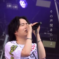 オリジナル楽曲 - 恋桜