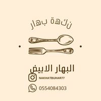 nakhatbuhar77
