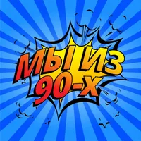 original sound - loveis_90s