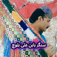 original sound - singerbabanalibaloch786