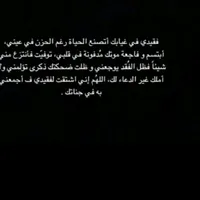 رحمك الله ياعواد
