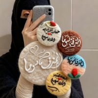 al_motrafh