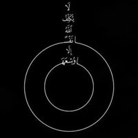 كل عام وأنتم بألف خير