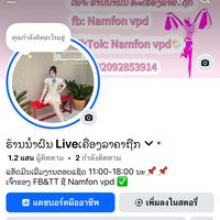 namfonvpd4