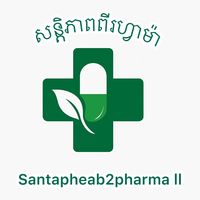 សំឡេងដើម - Leap music 🎼🎶🎶