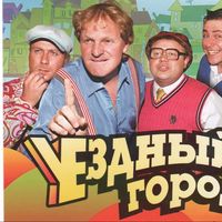 оригинальный звук
