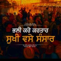 original sound - Ravi Rattu