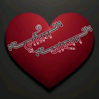 ___lyrics_ahmed___01