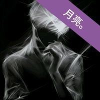 âm thanh gốc - 月亮。