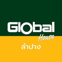 เสียงต้นฉบับ - โกลบอลเฮ้าส์ลําปาง