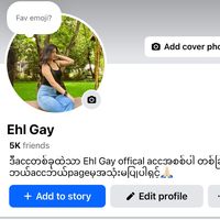 ehlgay