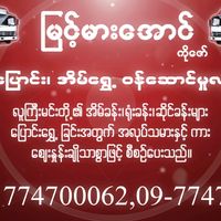 myintmaraung7559