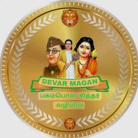 kavi20198