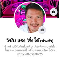 k.wichai