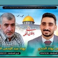 aymanalgedi1