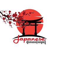 japanesewithneth