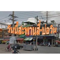 sapansee_bowin0