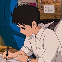 เสียงต้นฉบับ - PANDY