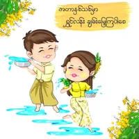 original sound - z.h.o06