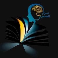 nizar_saadali