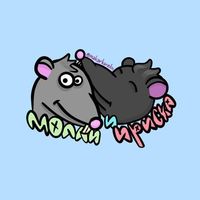 оригинальный звук