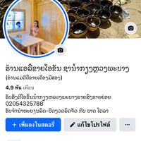chansoudakhamphan
