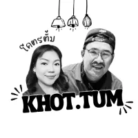 original sound - khot.tum9