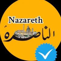 nazareth_adv