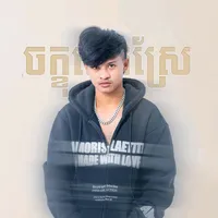 original sound - banbotnavung