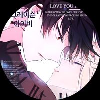 オリジナル楽曲 - 乃愛(*ˊ ̆ˋ*)。♪:*°
