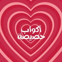 original sound - hessa.pottery.studio