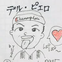 original sound - ironmaiden915