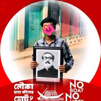 .bangladhasjoybangla