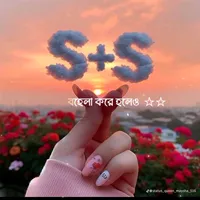 original sound - princejobaid