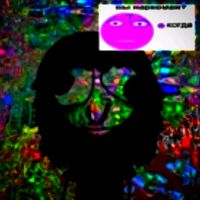 оригинальный звук